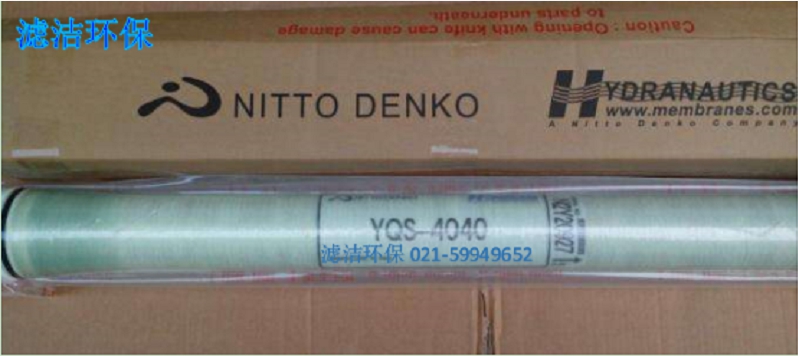 超低压大通量反渗透膜--YQS-4040-超滤膜,反渗透膜,MBR膜,DTRO膜