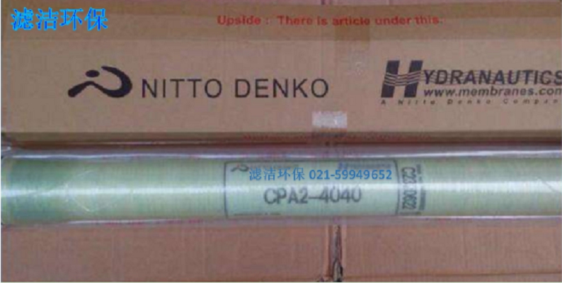 美国海德能反渗透膜CPA2-4040-超滤膜,反渗透膜,MBR膜,DTRO膜
