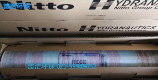 增强型低污染反渗透膜--PROC10-超滤膜,反渗透膜,MBR膜,DTRO膜