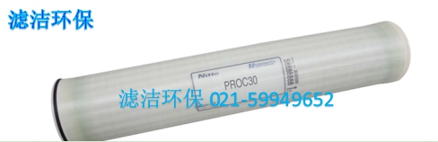 增强型低污染反渗透膜--PROC30-超滤膜,反渗透膜,MBR膜,DTRO膜