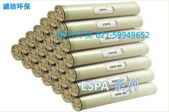 美国海德能反渗透膜ESPA1-8040-超滤膜,反渗透膜,MBR膜,DTRO膜