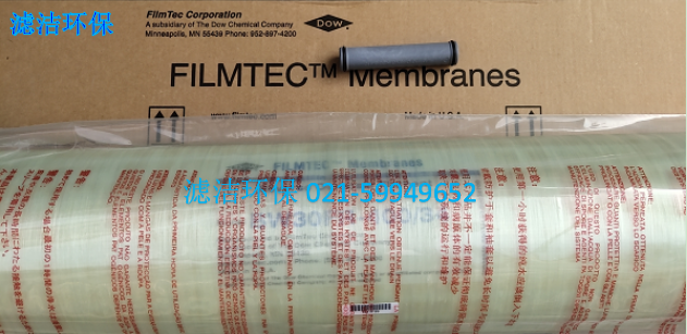 陶氏抗污染膜BW30FR-400/34-超滤膜,反渗透膜,MBR膜,DTRO膜